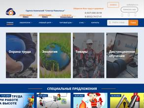 Аттестация-плюс