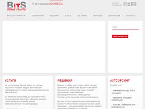Битс-сервис
