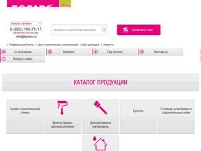 Эй-джи строймаркет