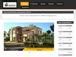 Элирус-недвижимость