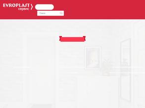 Европластсервис