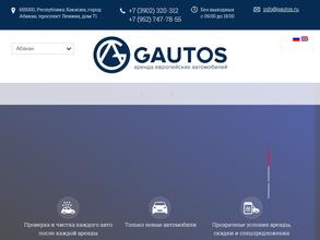 GAUTOS