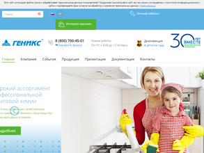 Геникс СПб