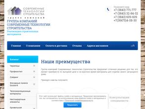 Кровли. Фасады.