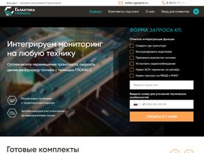 Галактика ГЛОНАСС