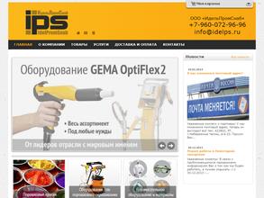 ИдельПромСнаб