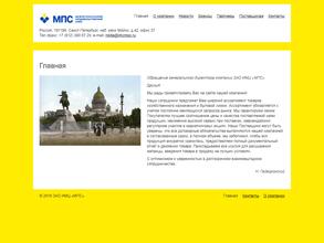 Межрегиональный Продовольственный Союз