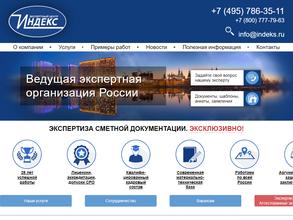 Центр судебных и негосударственных экспертиз