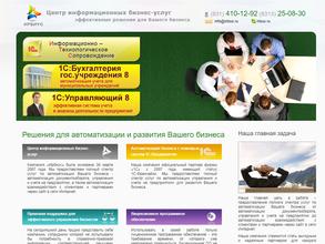 1с: франчайзи Ирбиус