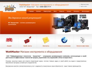 Ит-эккаунтинг