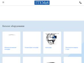 АйТэм Сервисез