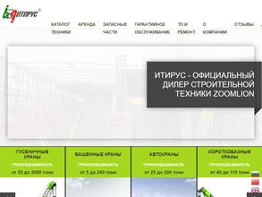 ИТИРУС-Регионы