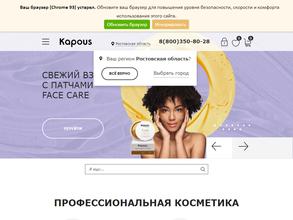 Галерея красоты