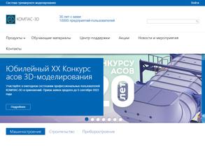 АСКОН-Пенза