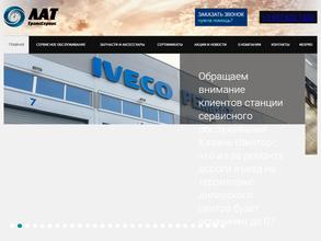 Лат-транссервис