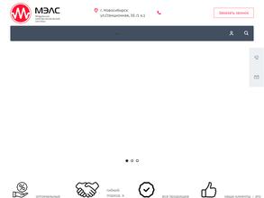 МОДУЛЬНЫЕ ЭЛЕКТРОТЕХНИЧЕСКИЕ СИСТЕМЫ