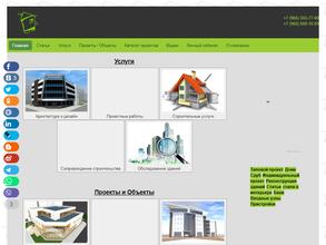 НИА СеверПроектСтрой