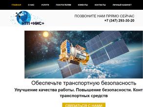 Навигационные интеллектуальные системы