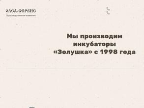 ОЛСА-СЕРВИС