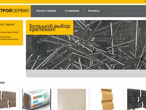 ДальСтройСервис