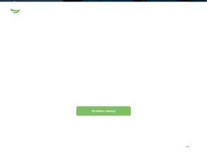 Примгеострой