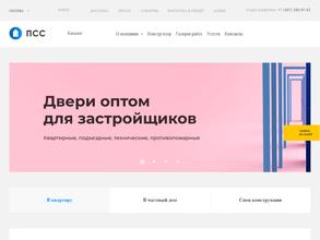 Полимерстройсервис