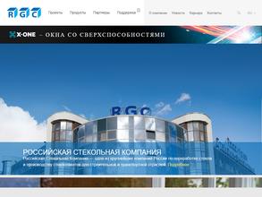 Российская стекольная компания
