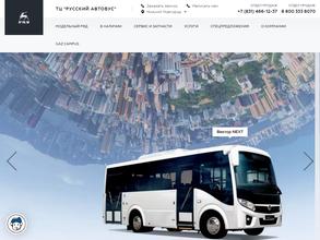 Русский Автобус
