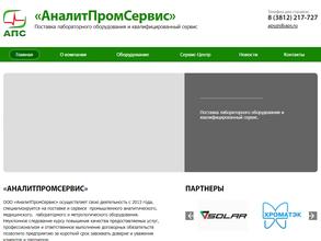 АналитПромСервис