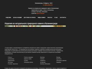 БалтЛитСервис