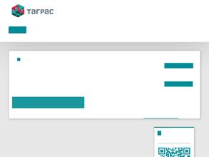 АТЦ Нефтегазтранс