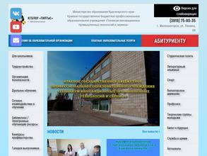 Швейное ателье