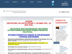 Учебный центр КТС