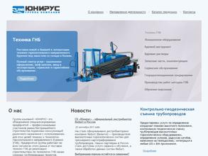 Нефтегазспецстрой