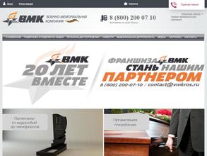 Ритуальная компания