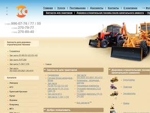 Компьютерсервис