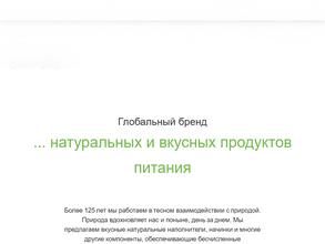 Центис руссланд