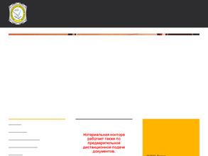 Нотариус Другова Н.В.