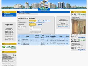 Жилищный вопрос