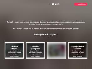 ZumbaClass.ru