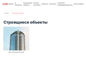 Агросервис