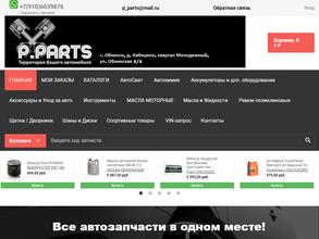 P. Parts