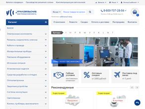 УралСвязьСнаб