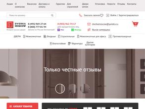 DVERKA MOSCOW