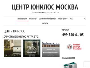 Центр Юнилос