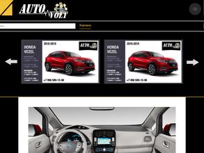 Autovolt.shop