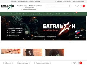 Военторг Батальон