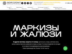 Gorizont Shop