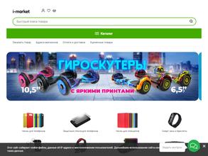I-market