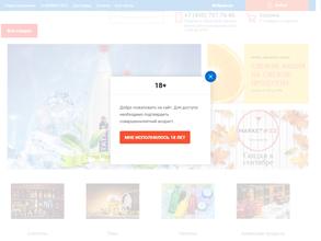 Минимаркет#22